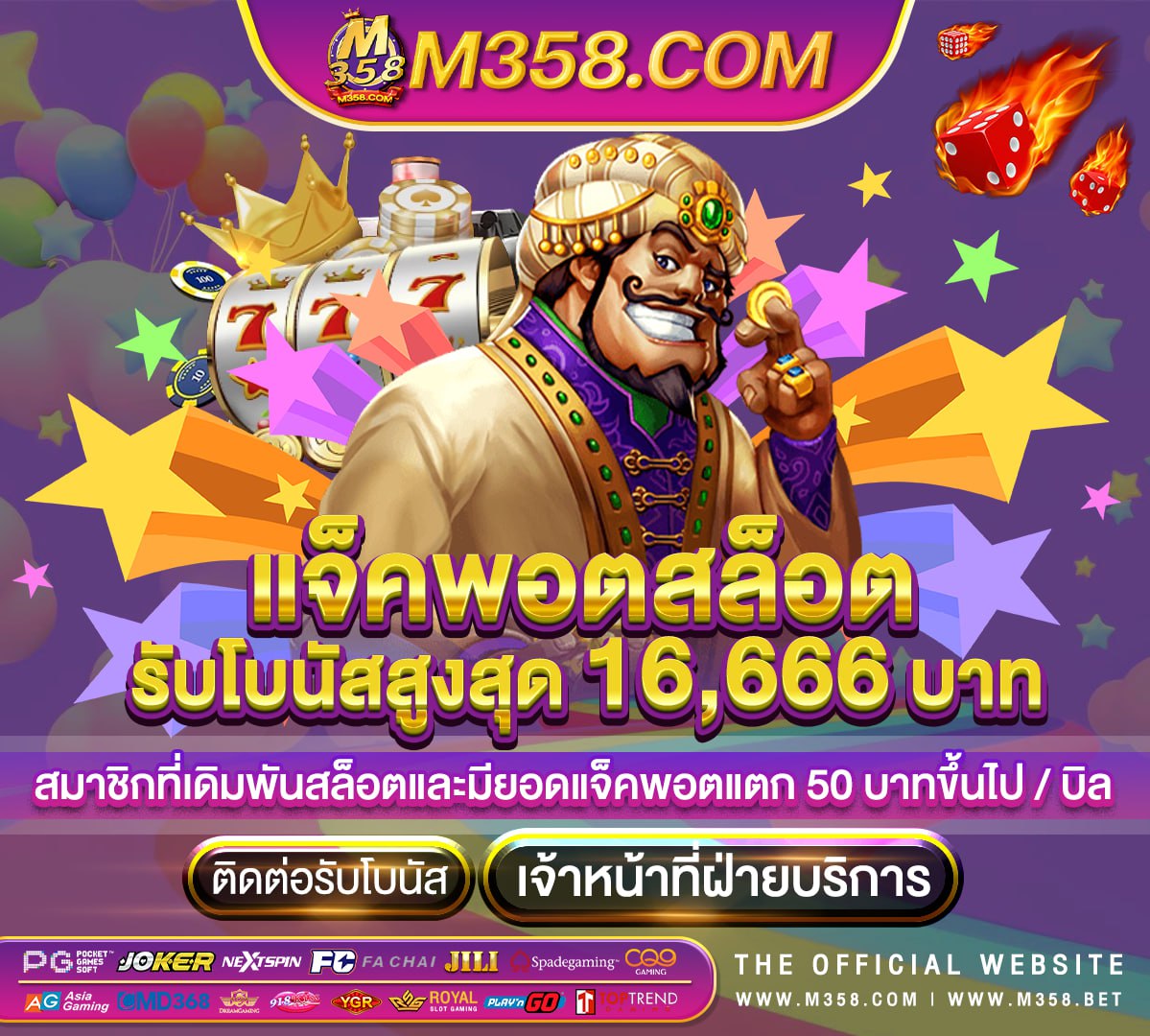 ยืม เงิน w88 เกม ออนไลน์ มือ ถือ ได เงิน จริง